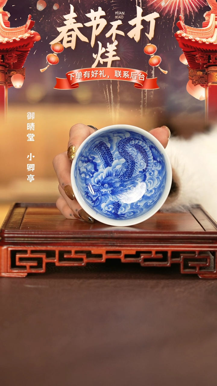 【闪购商品】杯子景德镇手工手绘陶瓷