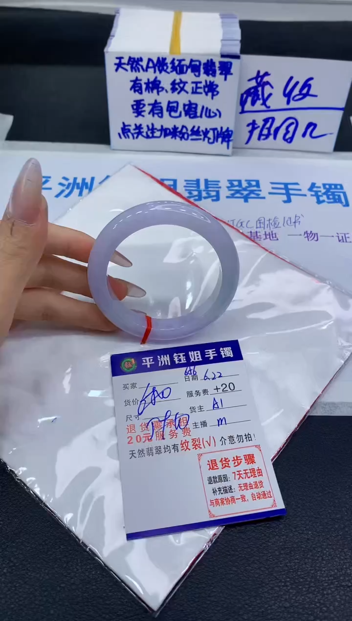 翡翠手镯未镶嵌1111111111