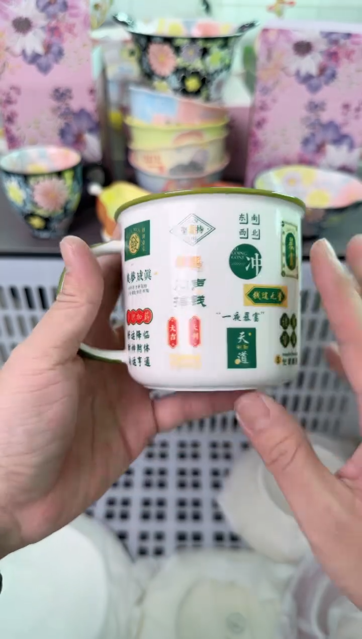 瓷片014默认微瑕谨慎参怕库存1件