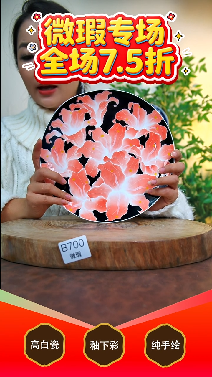 其他白泥景德镇手工手绘陶瓷【食品级】