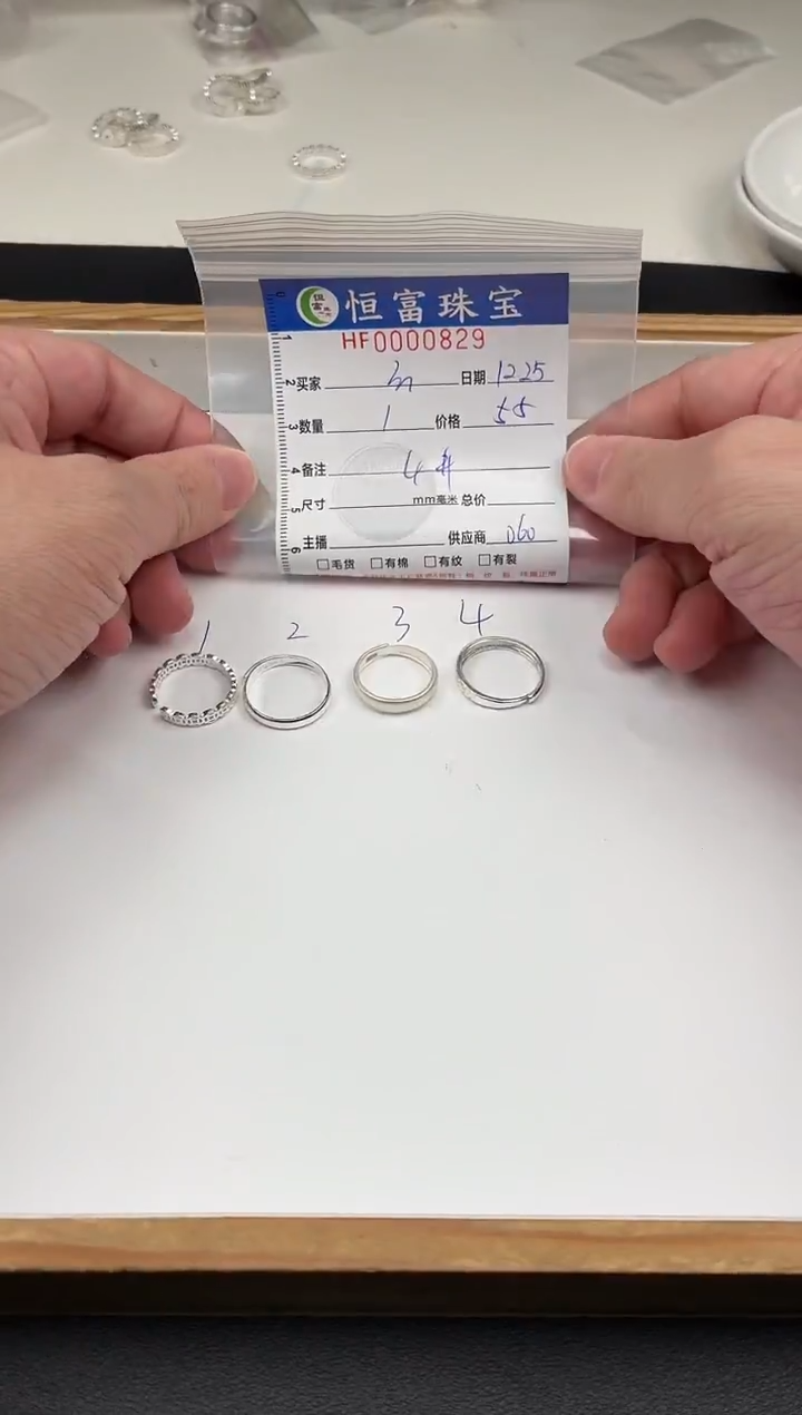 无足银云**彩足银戒指829