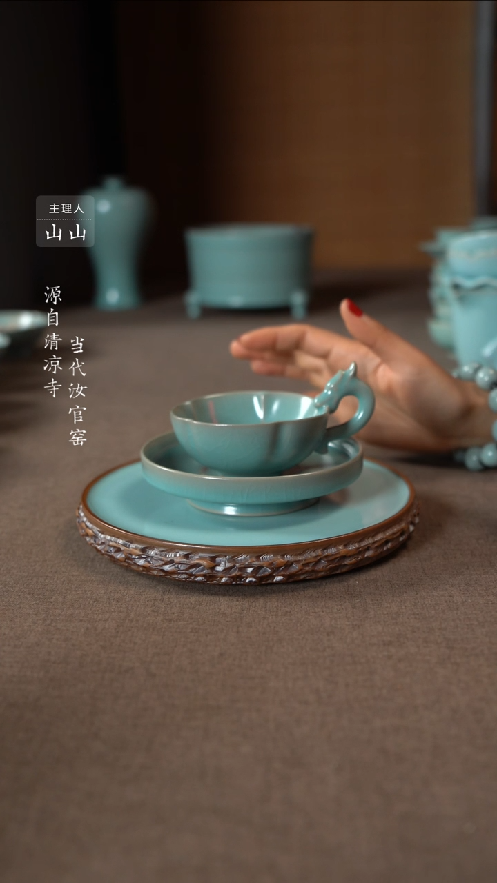 【闪购商品】汝瓷主人杯碗壶瓶樽洗