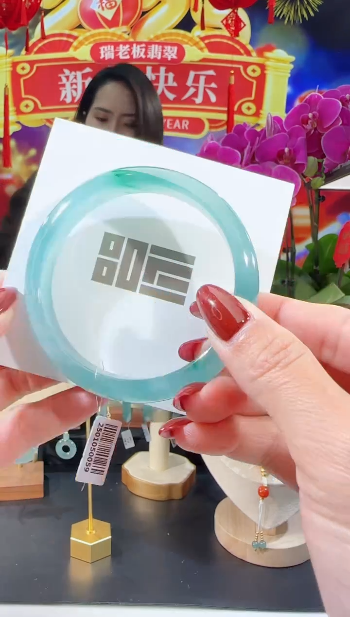 【闪购商品】翡翠手镯未镶嵌正圈60圈