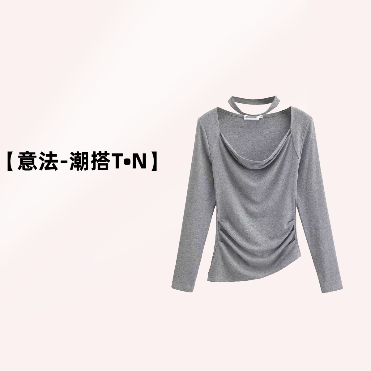 【意法-潮搭T•N】NN891-时尚女装设计感针织衫休闲百搭显瘦