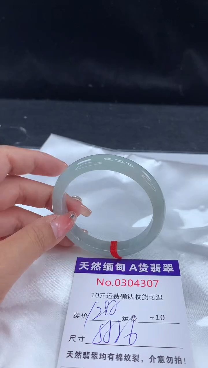 【闪购商品】翡翠手镯未镶嵌天然缅甸A货翡翠