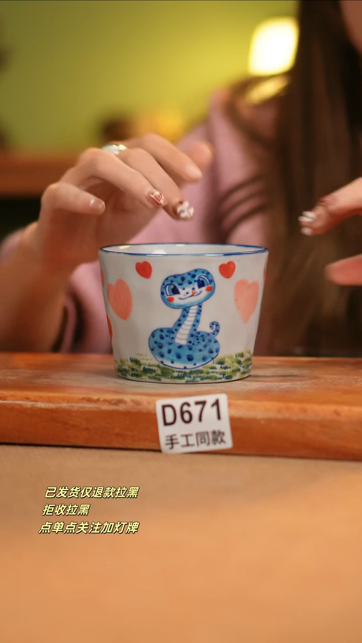 【闪购商品】其他D671窑林瓷业瓷器