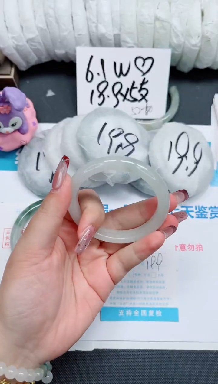 【闪购商品】石英质玉手镯未镶嵌383