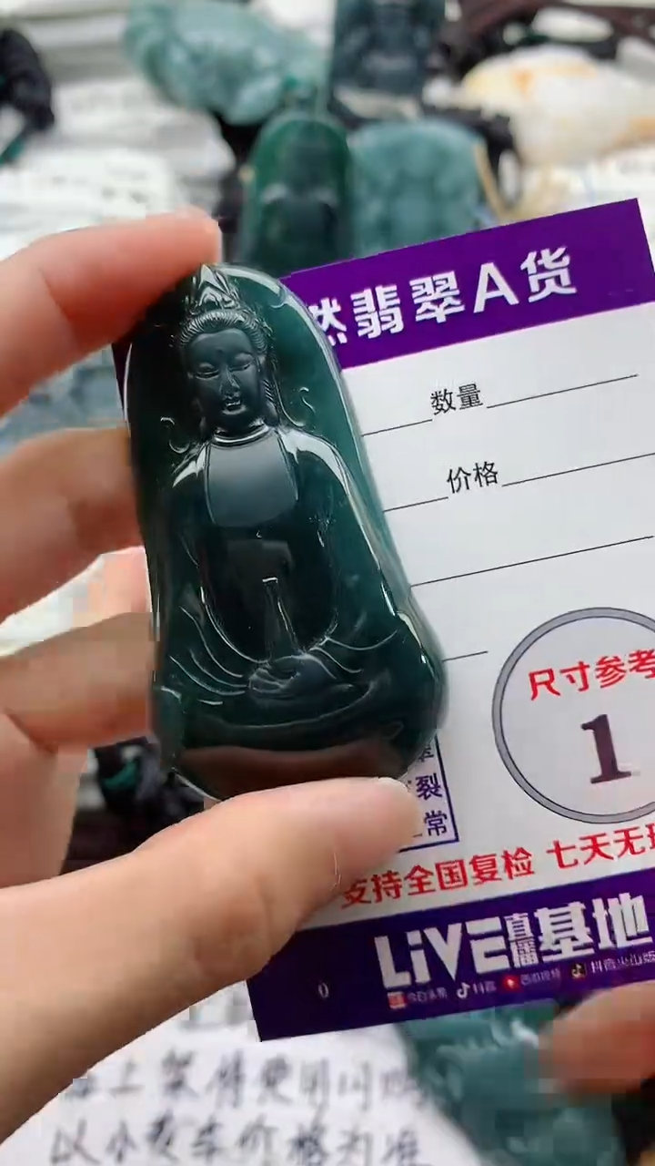 颈饰未镶嵌翡翠8