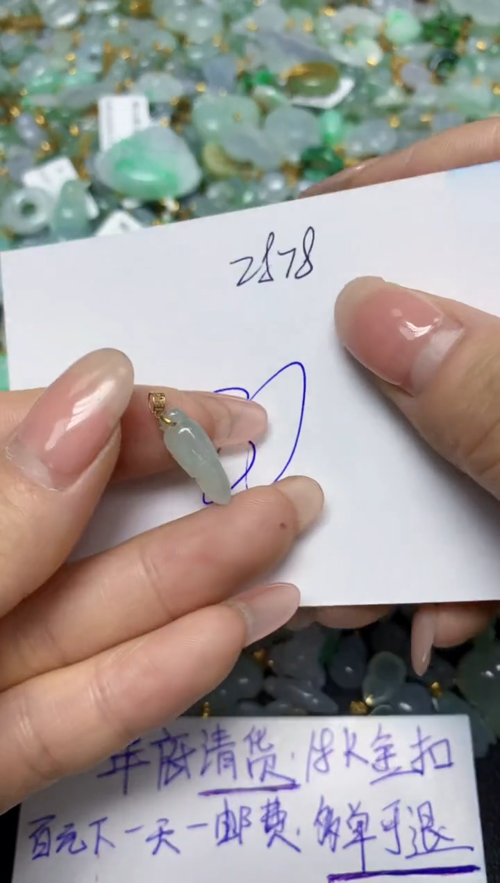 【闪购商品】翡翠挂件18K金镶嵌 天然翡翠A货