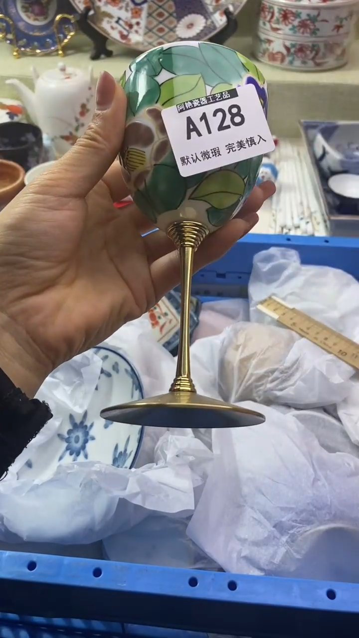 件静*瓷片 默认微瑕 完美慎入128