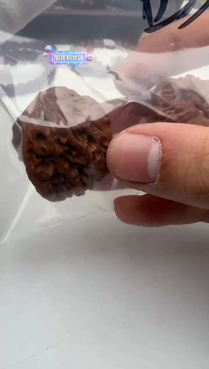 【闪购商品】文玩核桃把件核桃