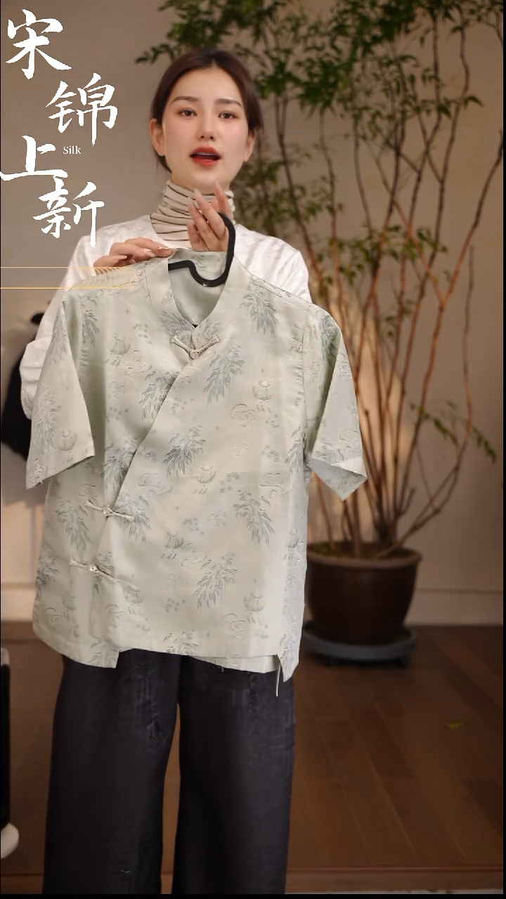 三马竹叶纹短袖杭罗胸围102