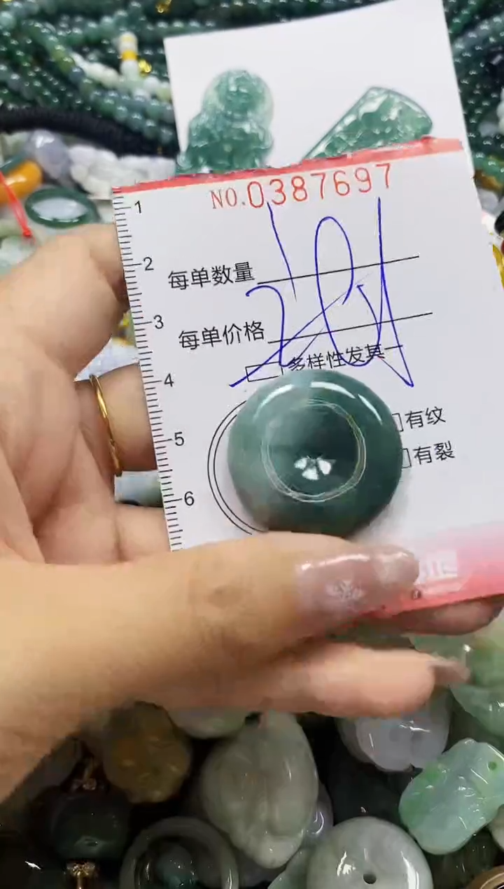 颈饰未镶嵌翡翠闪购0387697多样性发其一