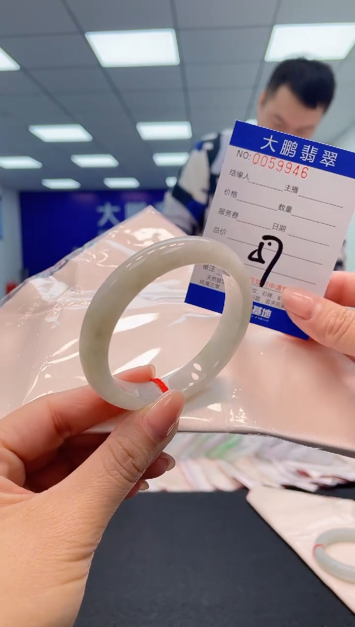 【闪购商品】翡翠手镯未镶嵌46              