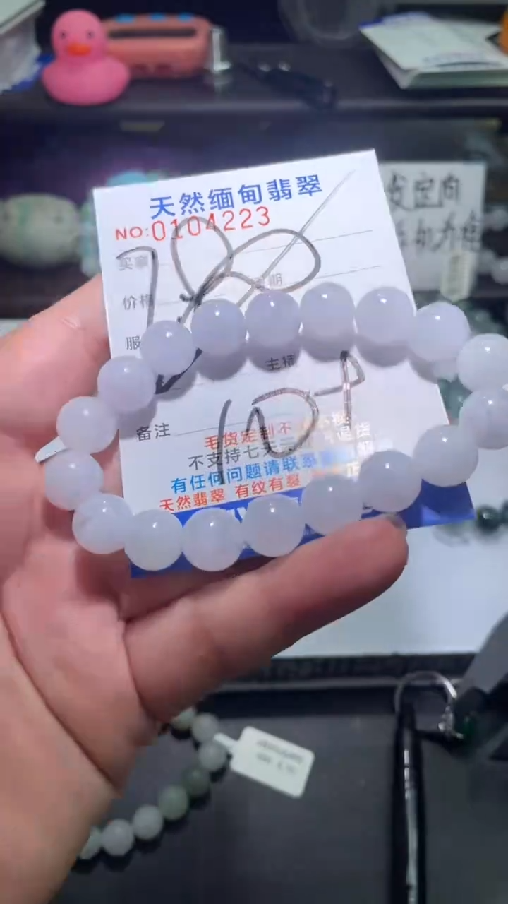 【闪购商品】定制翡翠未镶嵌翡翠