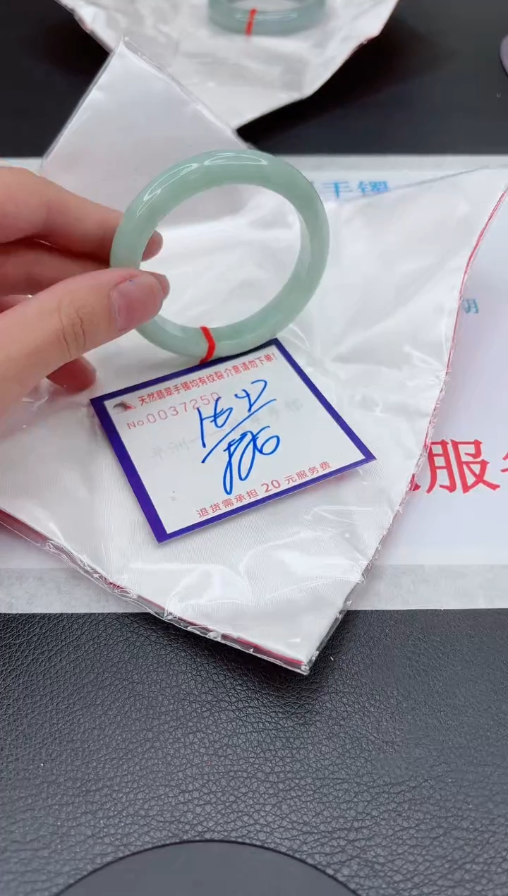 【闪购商品】翡翠手镯未镶嵌11111111111111