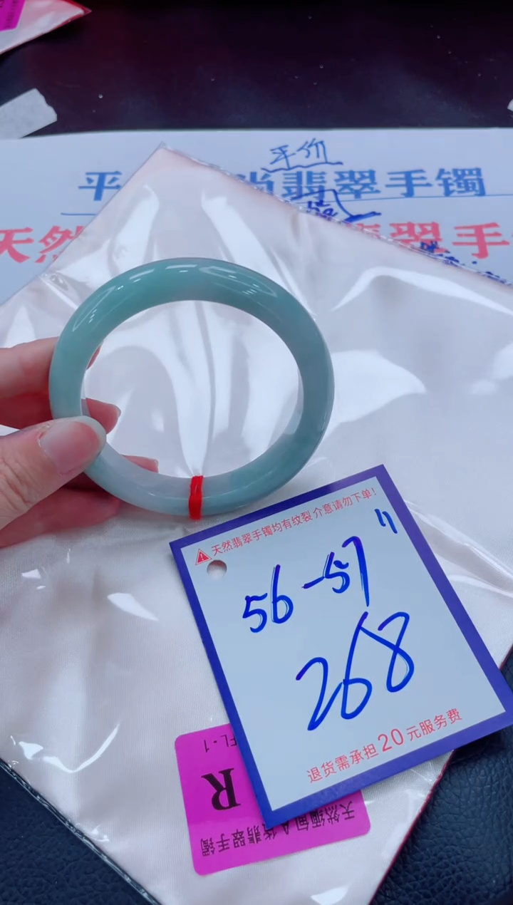 未镶嵌手镯翡翠11111111