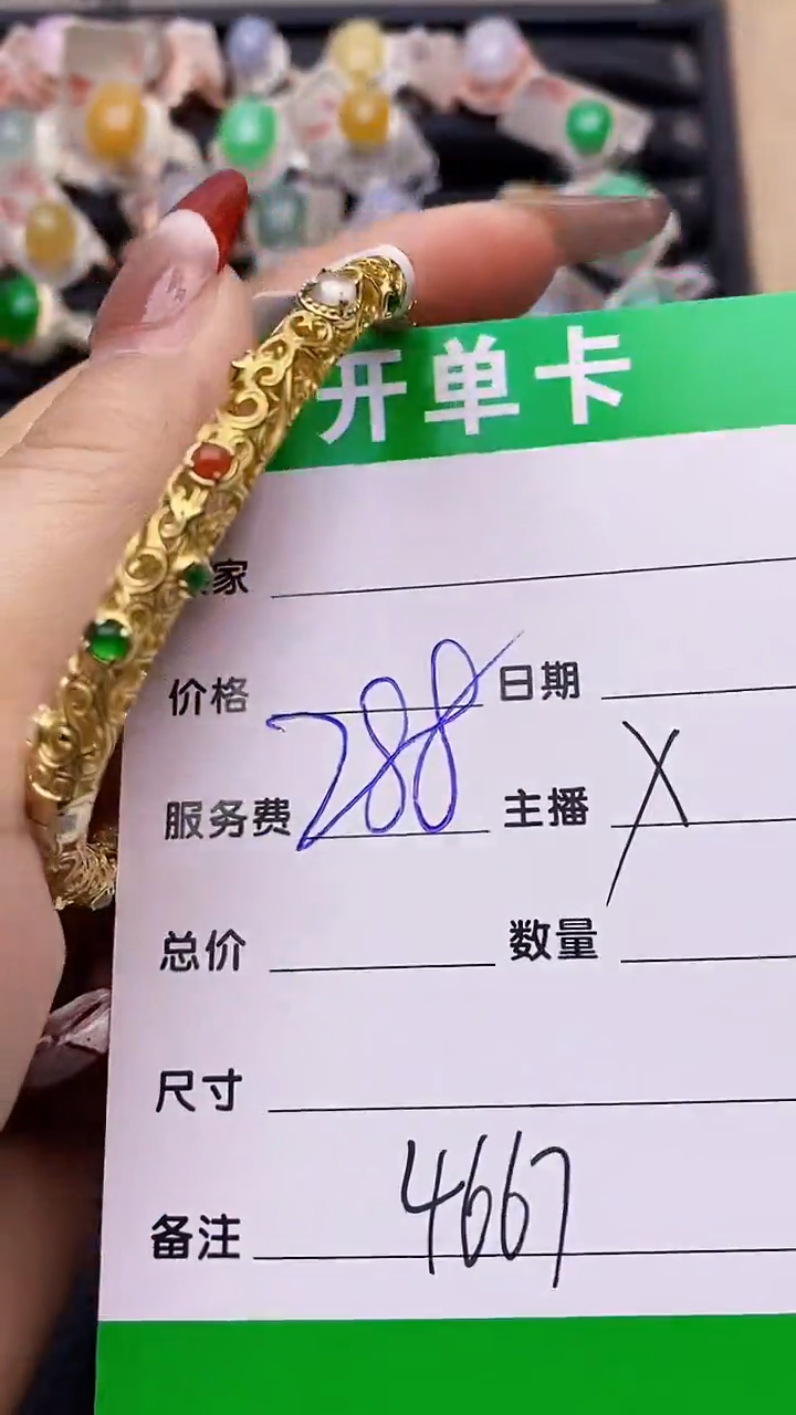 【闪购商品】翡翠戒指银S925镶嵌4667