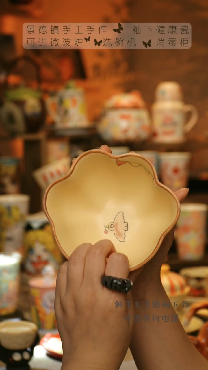 【闪购商品】杯陶瓷景德镇高温釉下彩&A625