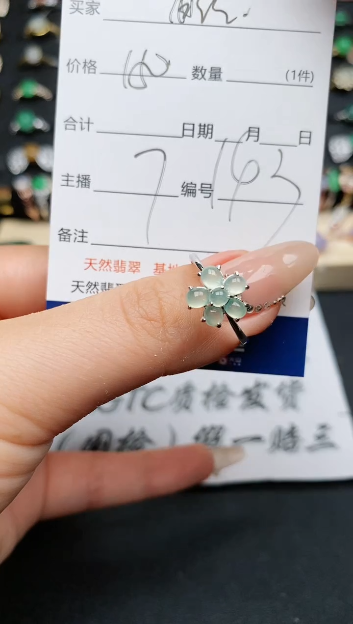 【闪购商品】翡翠戒指银S925镶嵌.............