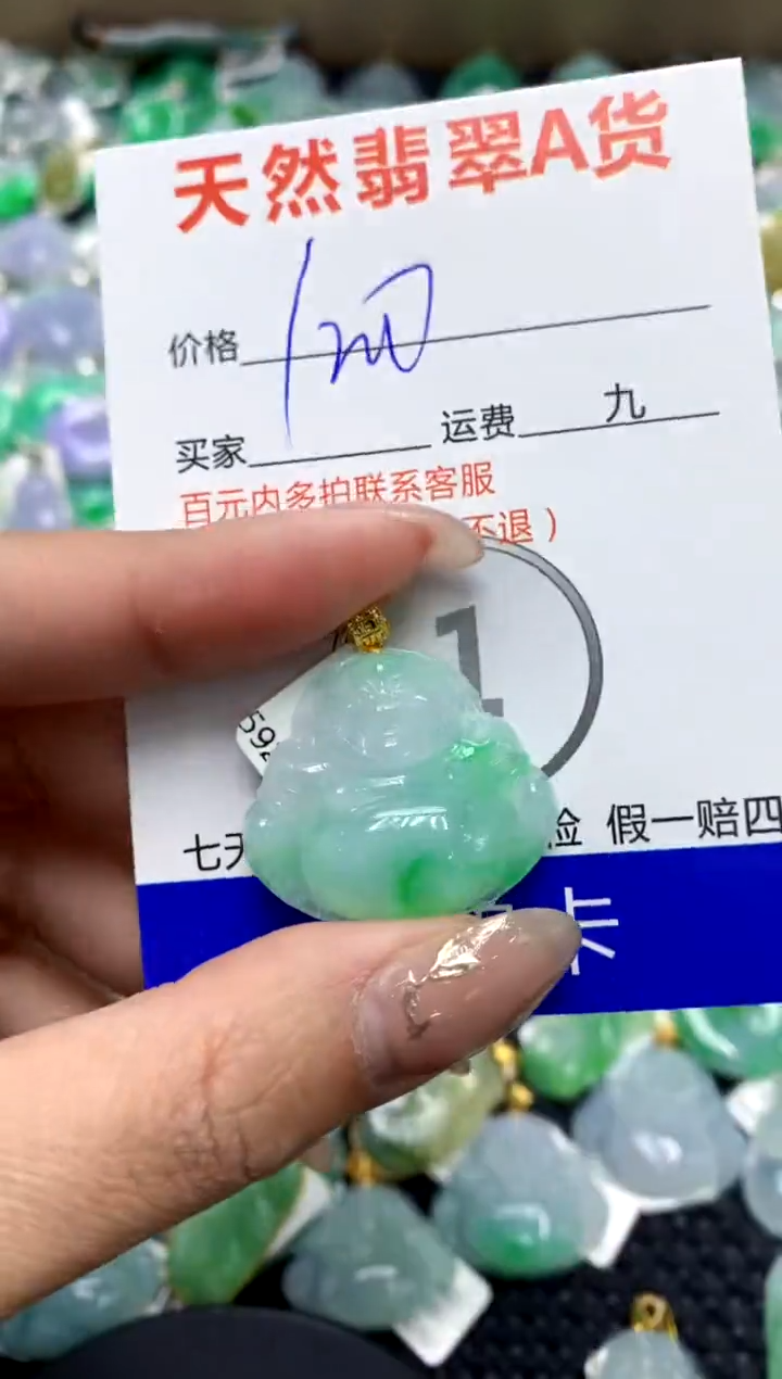 【闪购商品】翡翠颈饰18K金镶嵌1111111111111111