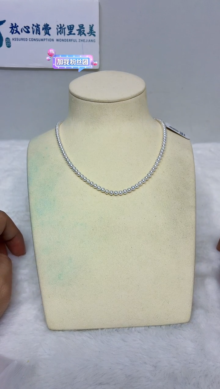 未镶嵌DA淡水珍珠淡水珍珠项链带吉尔德大证5-6 ss159