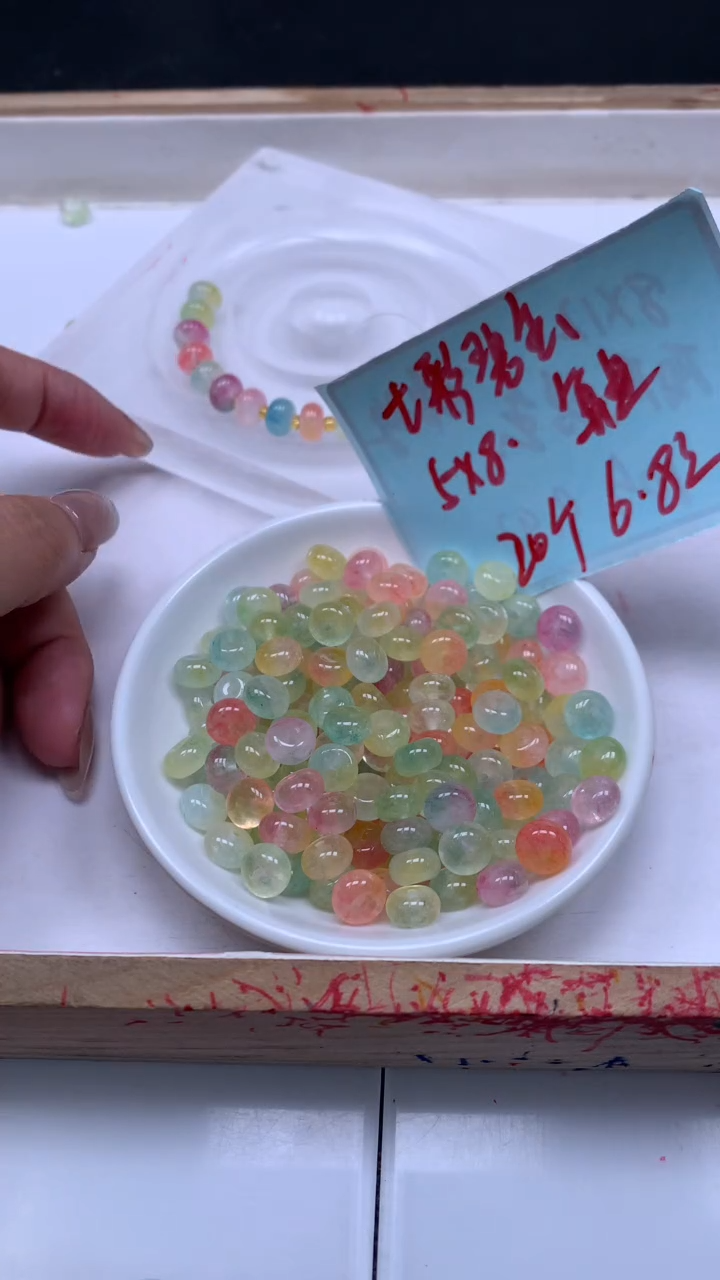未镶嵌散珠碧玺E238 七彩碧玺算盘5*8mm20个6.8元