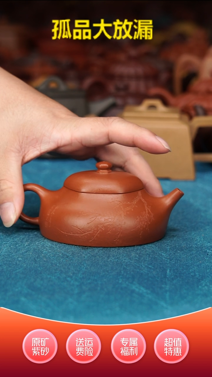 紫砂茶壶六方静乐朱泥180cc