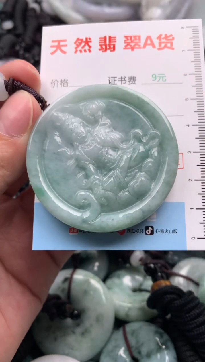 翡翠未镶嵌吊坠(不含链)1