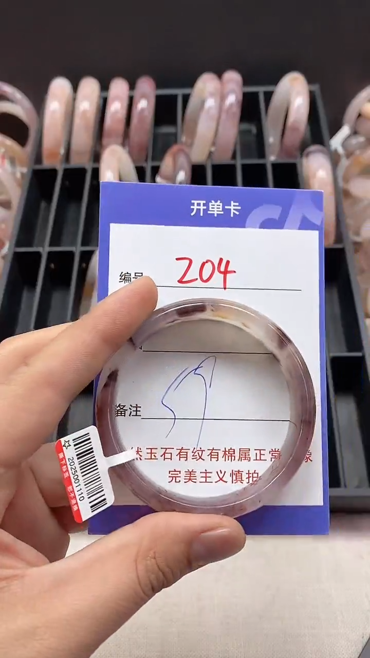 【闪购商品】石英质玉手镯未镶嵌204