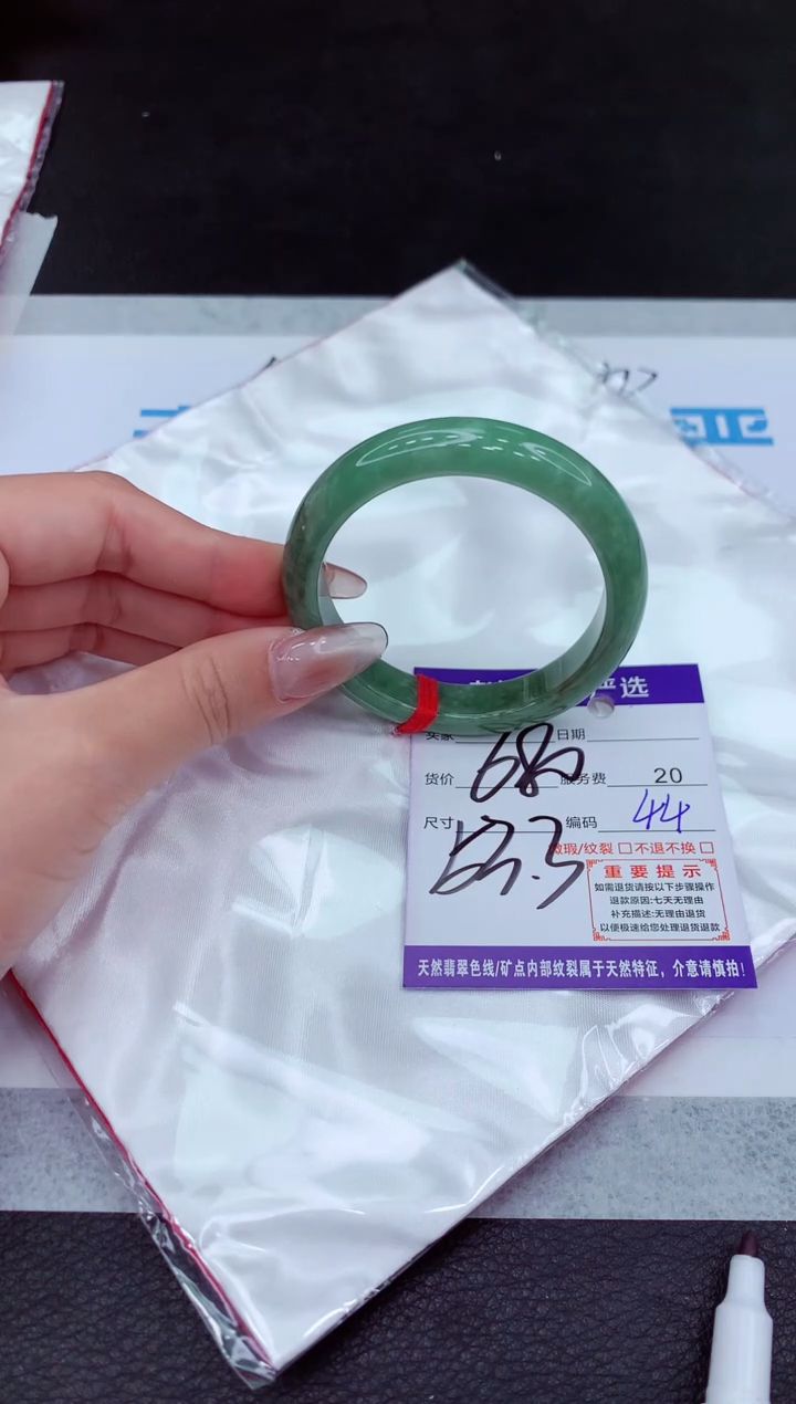 【闪购商品】翡翠手镯未镶嵌11111111111111111
