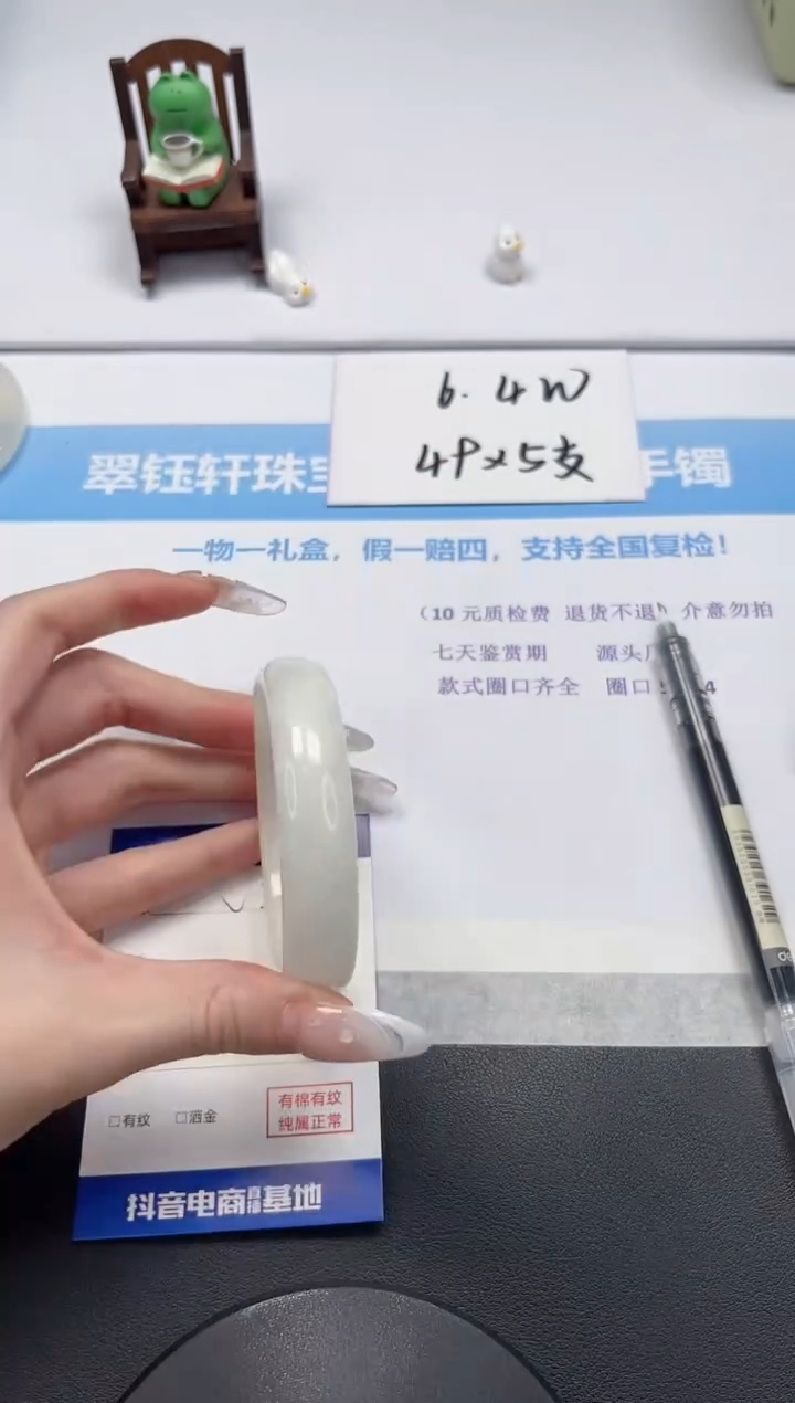 【闪购商品】和田玉手镯未镶嵌V259-56.8