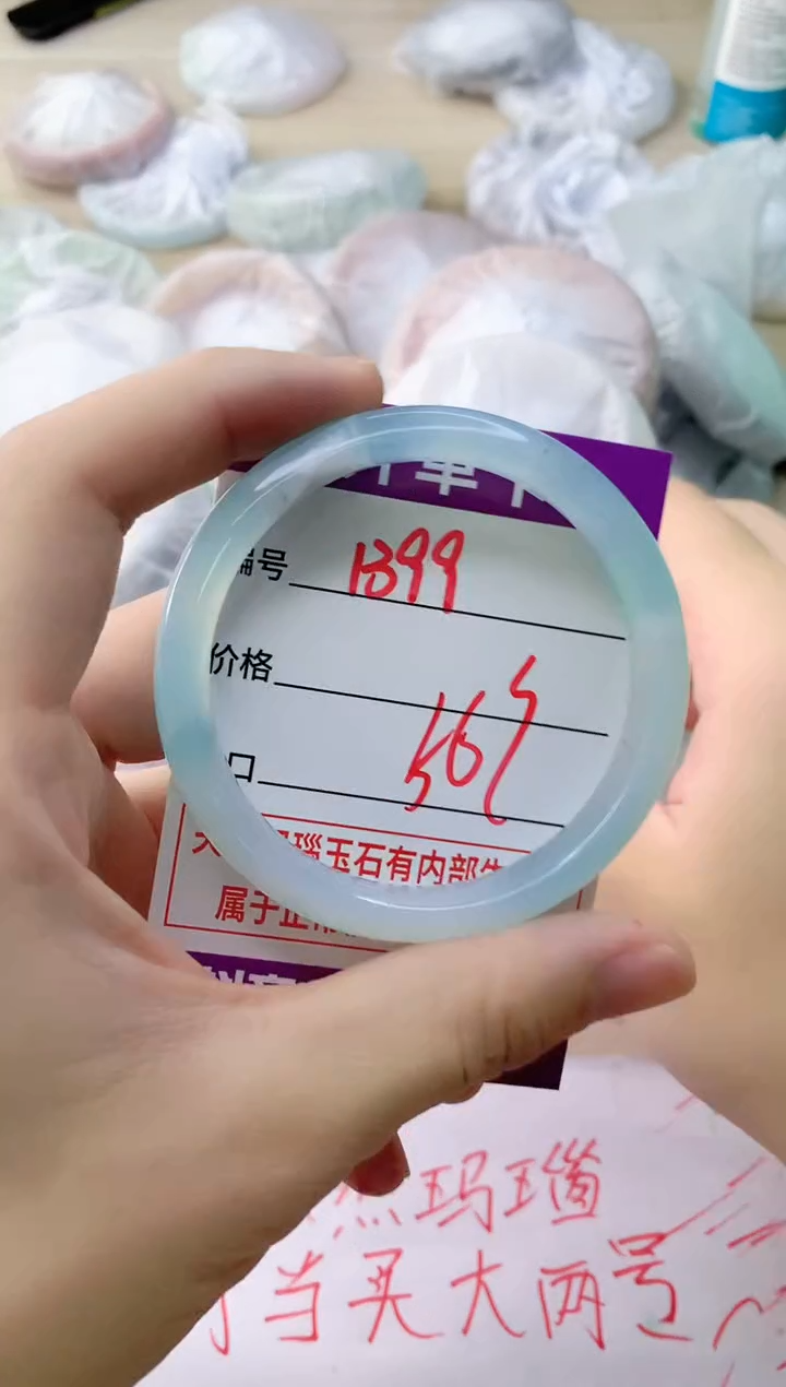 玛瑙/玉髓手镯未镶嵌1399