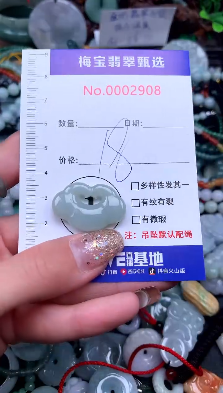 吊坠(不含链)未镶嵌翡翠18