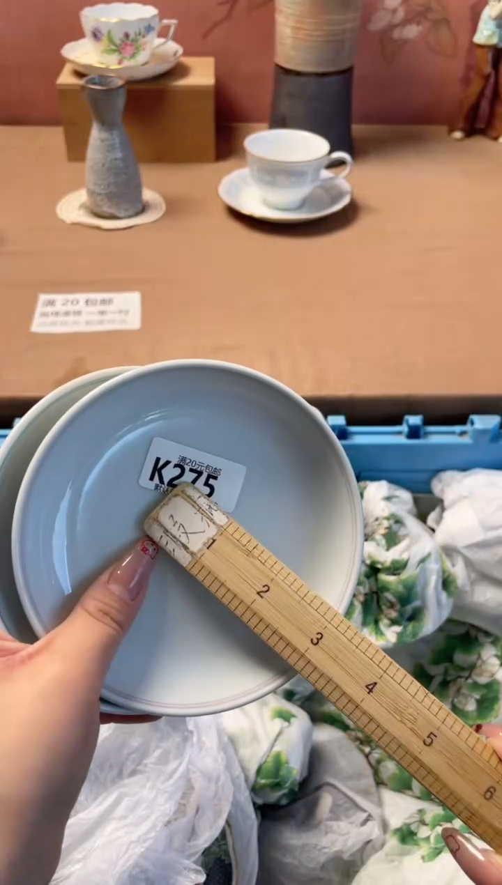 瓷片?**兔瓷器瓷器K275