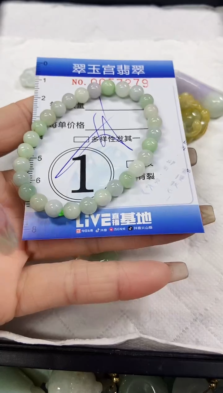 【闪购商品】翡翠颈饰未镶嵌闪购0057279多样性发其一