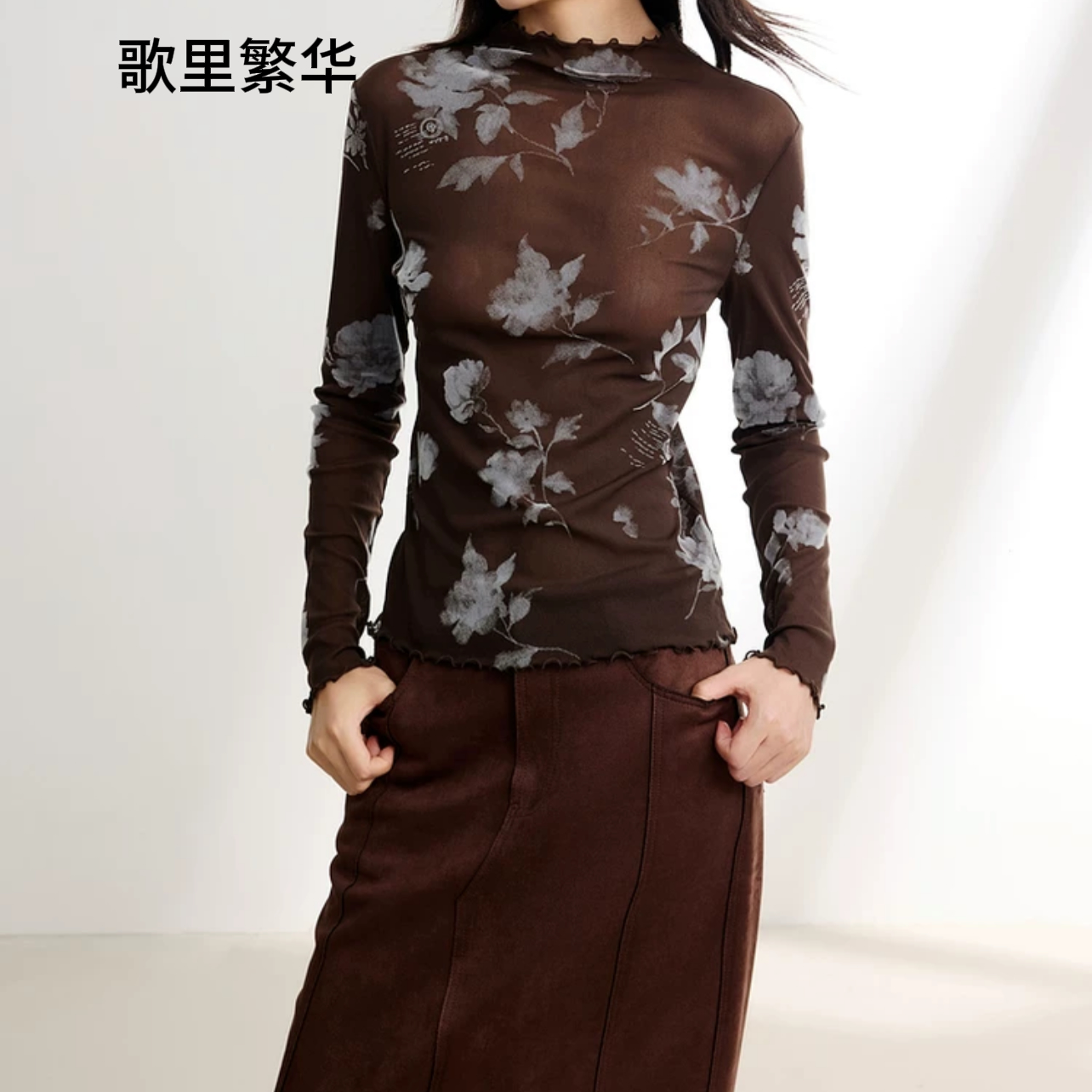 【女神专属】E+2024秋冬新品修身半高领印花网眼长袖t恤叠穿 0030