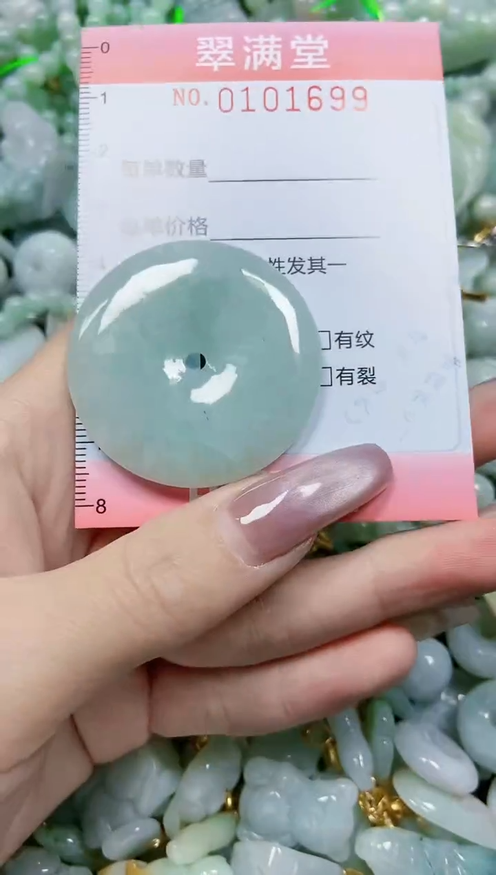 【闪购商品】翡翠颈饰未镶嵌闪购010699