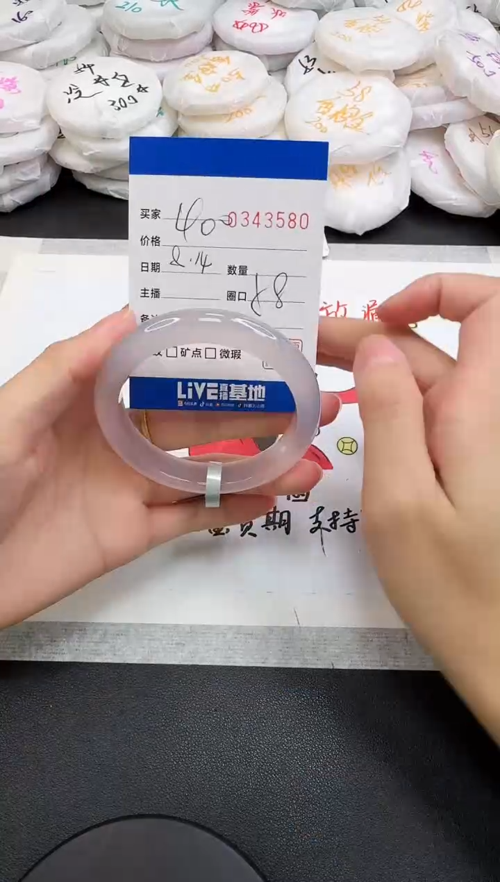玛瑙/玉髓手镯未镶嵌3580