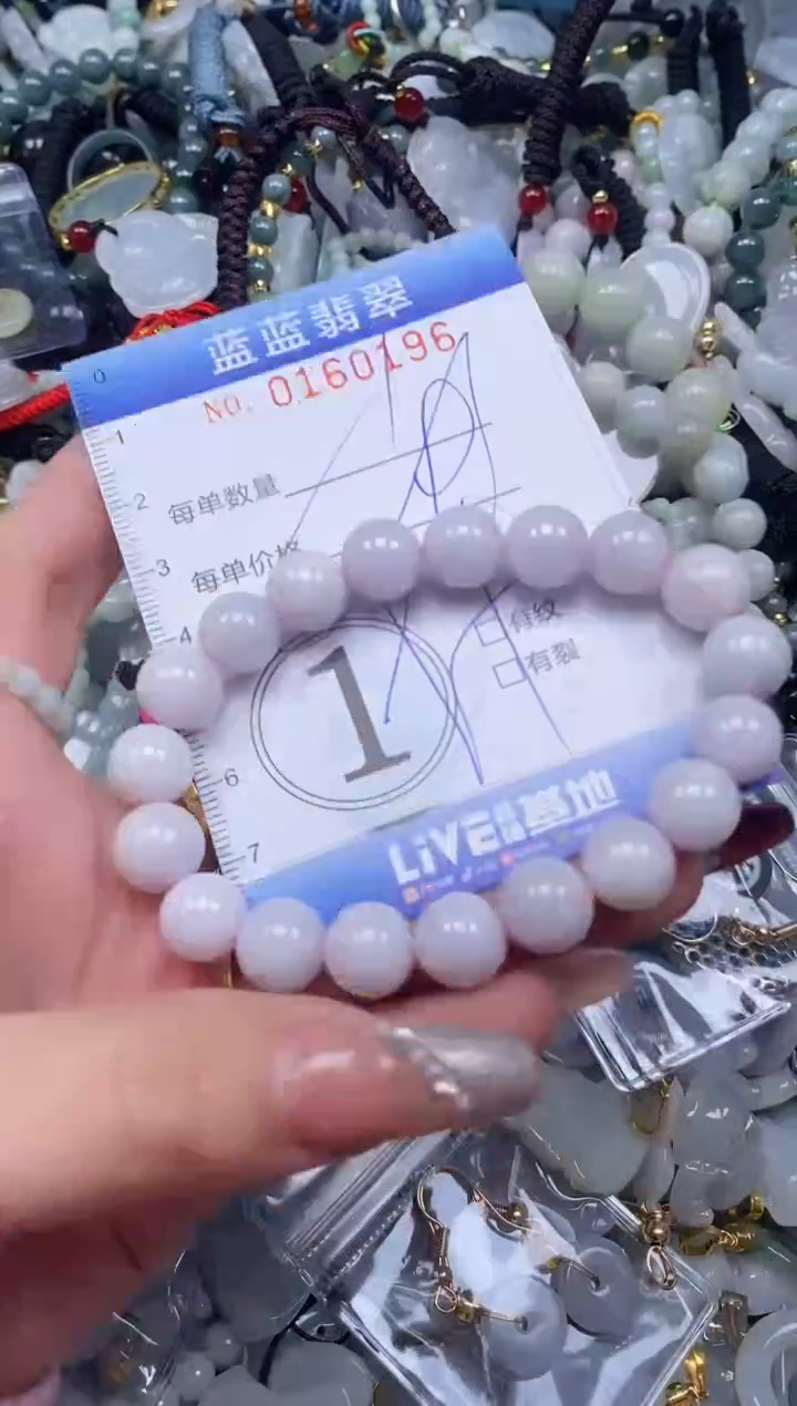 【闪购商品】翡翠颈饰未镶嵌闪购0160196多样性发其一