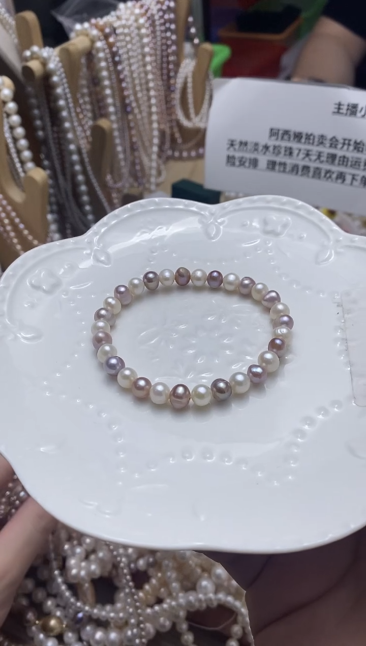 未镶嵌手链淡水珍珠6-7mm珍珠手链