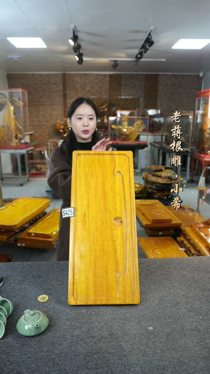 【闪购商品】大叶金丝楠茶盘尺寸62-26-4