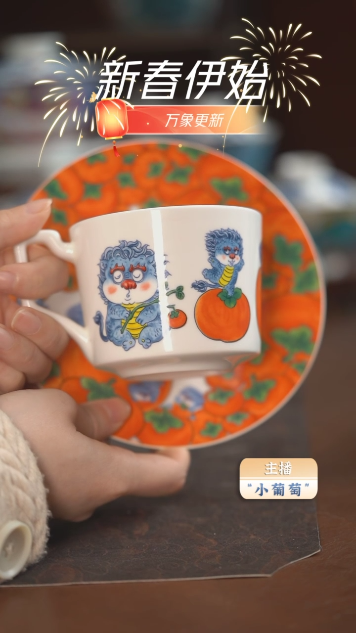 【闪购商品】昨明  （福利价格）新品咖啡杯套组