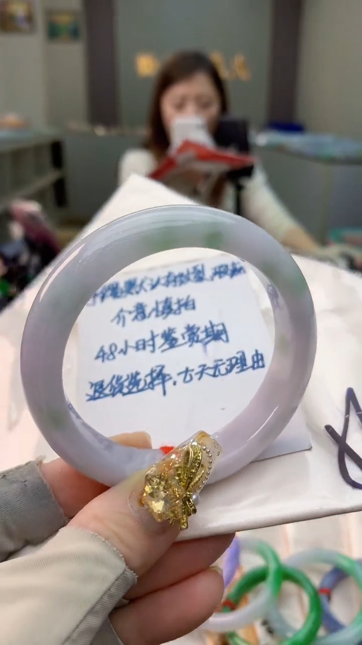 未镶嵌手镯翡翠0115055314