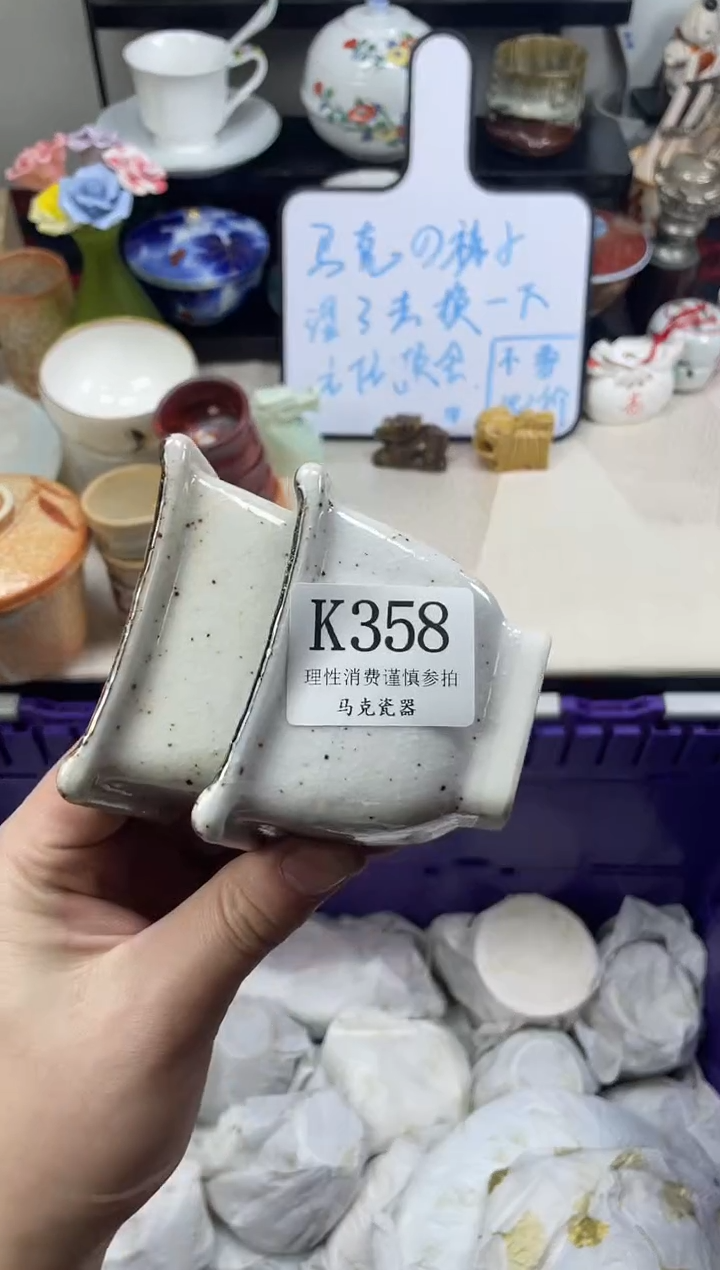 瓷片熊*                K358