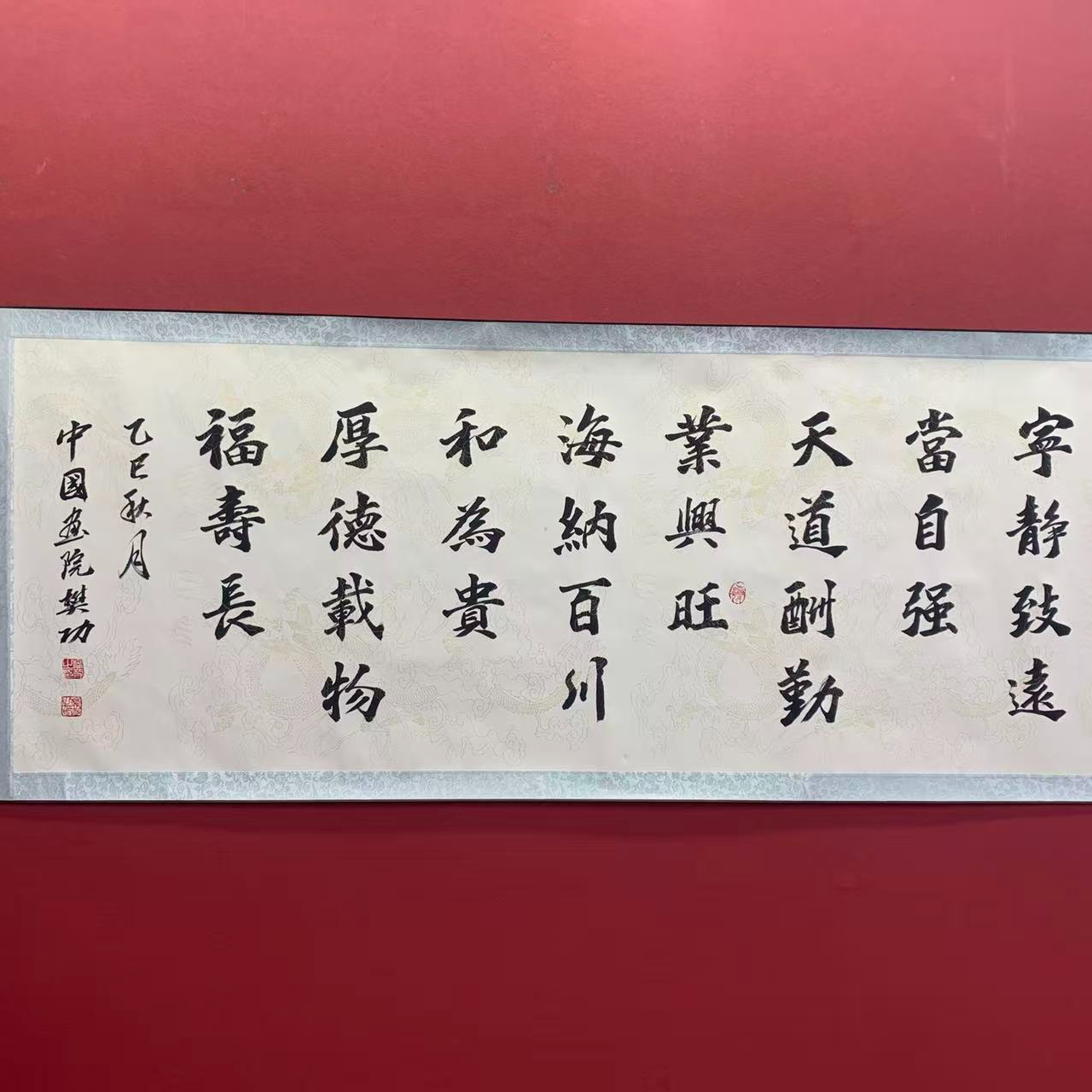 樊功老师-小六尺-宁静致远小长篇-书法-手绘-卷轴