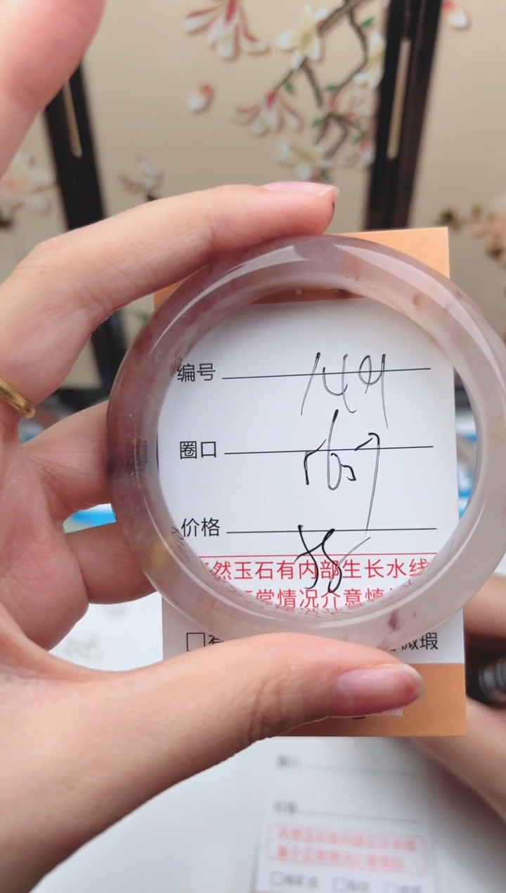 石英质玉手镯未镶嵌149