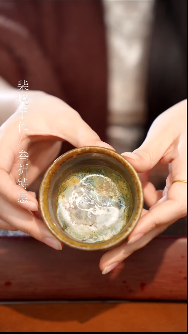 陶瓷奢瓷/瑞寅柴烧茶器（杯子）0847