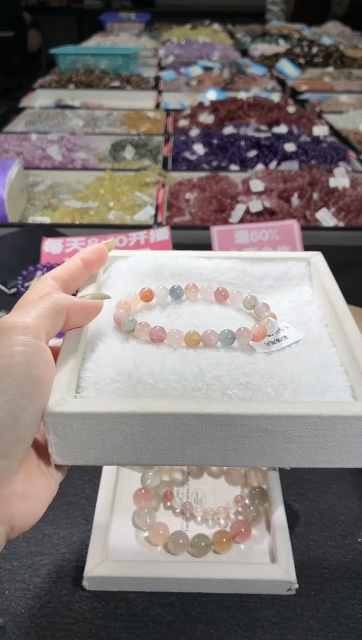 未镶嵌手链水晶387号 多样性发一EE  8+