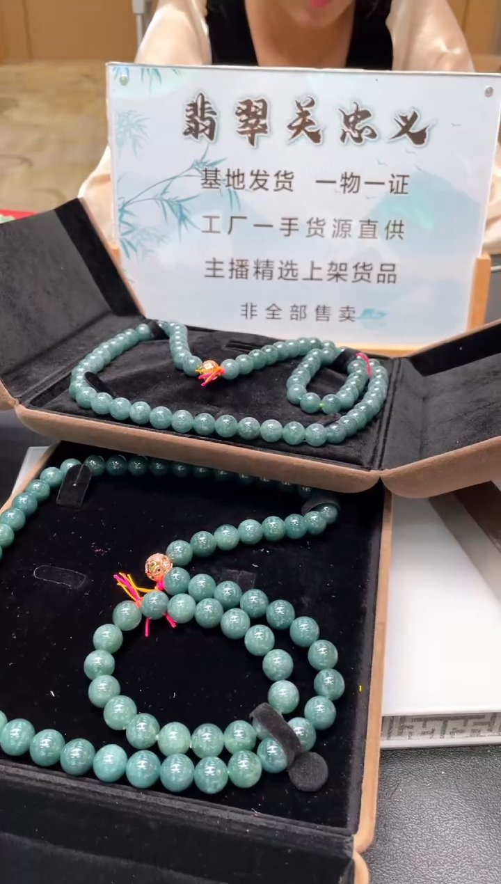 未镶嵌定制翡翠多样性发货【只发一件】*x127